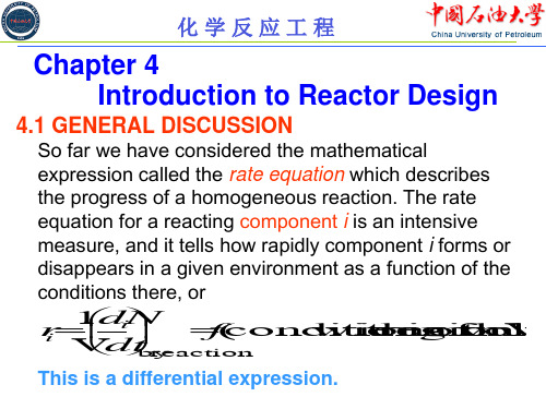 Chapter 4 Introduction to Reactor Design  化学反应工程 教学课件