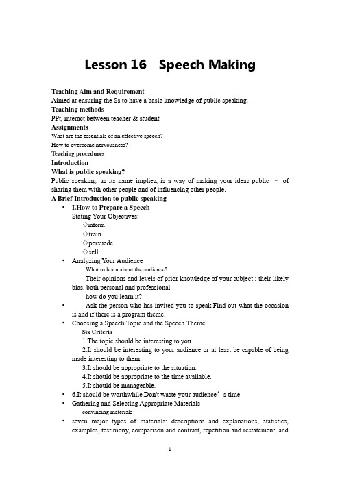英语演讲选修教案16speech-making