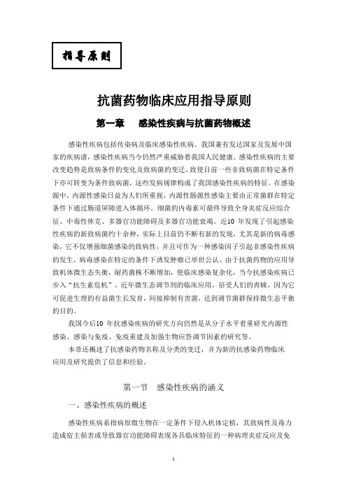 药讯200703
