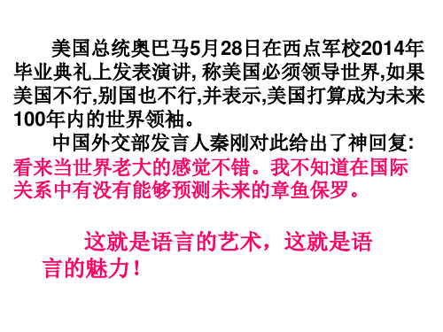 《不自由,毋宁死》