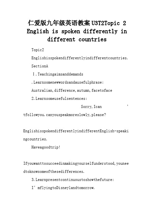 仁爱版九年级英语教案U3T2Topic 2  English is spoken differently in different countries