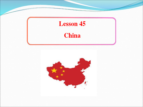 冀教版七年级英语上册  Unit 8 Lesson 45《China》(共25张PPT)