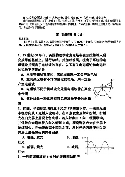 2018届四川省德阳市四校高三联合考试物理试题及答案