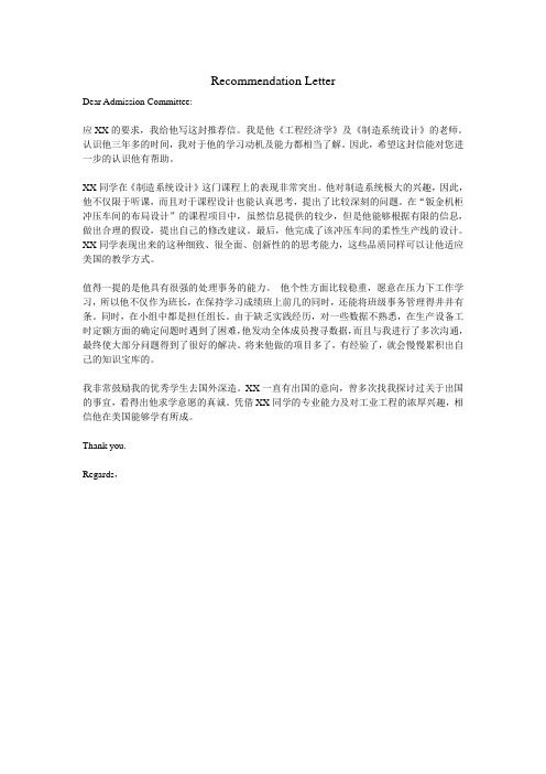 RL-专业课老师 (1)