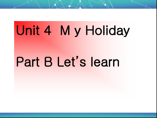 PEP版六年级英语下册Unit4Blet‘s_learn