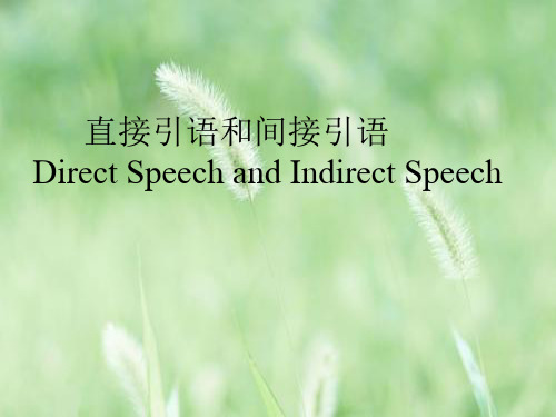 直接引语和间接引语PPT教学课件_1