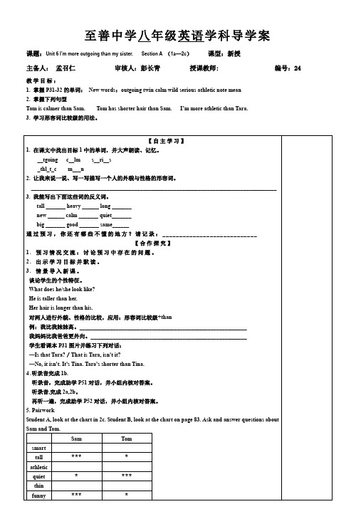 新目标英语八年级上Unit6导学案
