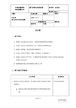 07办公室