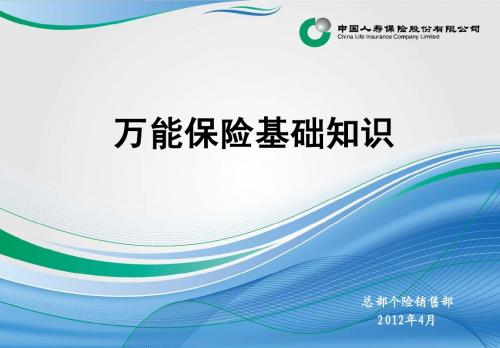 万能知识篇