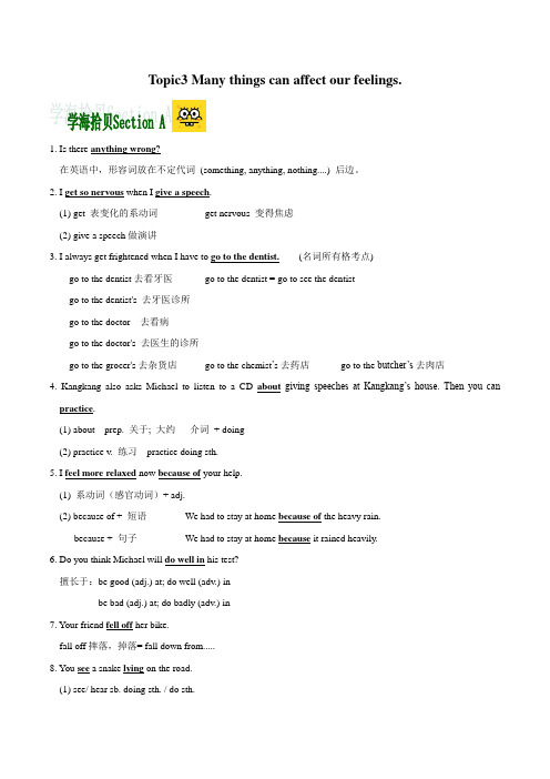 仁爱版英语八年级下学期知识点同步讲练测Unit5 Topic3