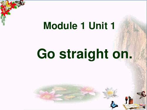 外研版(三起)四上Module 1《Unit 1 Go straight on》 教学PPT课件5
