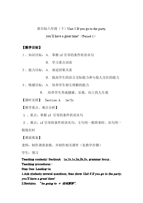 八年级英语If you go to the party教案2