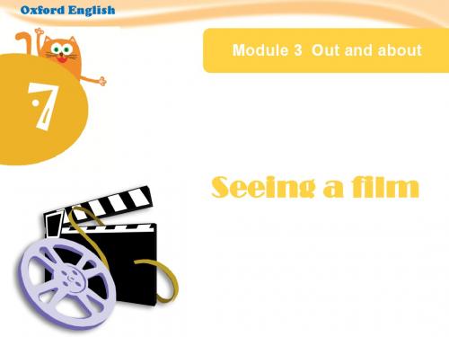 2017秋上海教育版英语六年级上册Module 3 Unit 7《Seeing a film》(Period 1)ppt课件