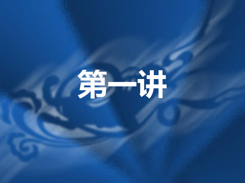基团保护