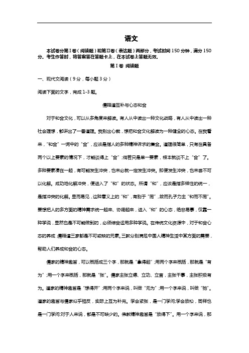 怀远县包集中学2012-2013学年高二下学期期中考语文试题及答案