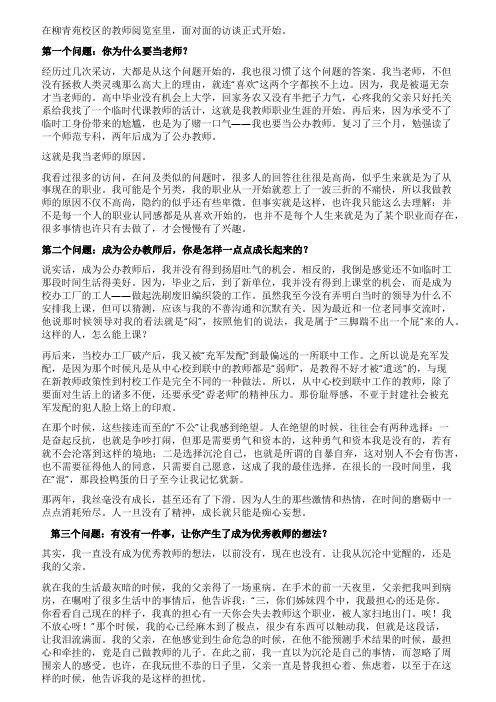 每个人的人生都是有缺陷的