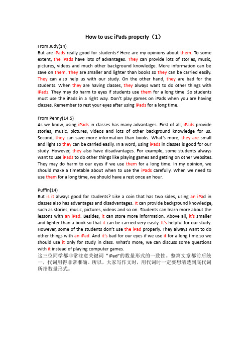 佛山历届中考作文答案