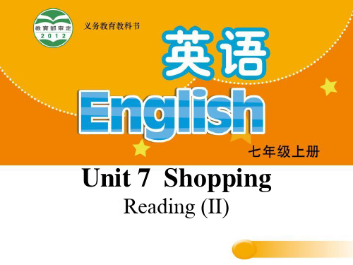 《Shopping》Reading PPT实用课件