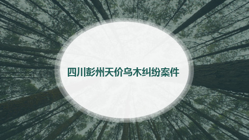 行政法案例