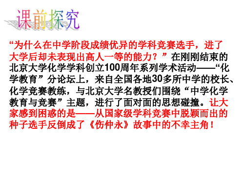 哲学意识的作用