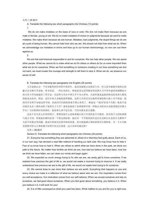 考博翻译