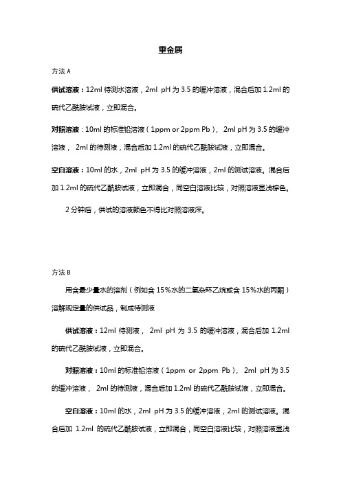 ep2.4.8译文