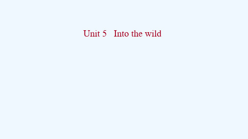 2021_2022学年新教材高中英语Unit5Intothewild课件外研版必修第一册