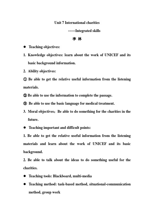 Unit7International教案