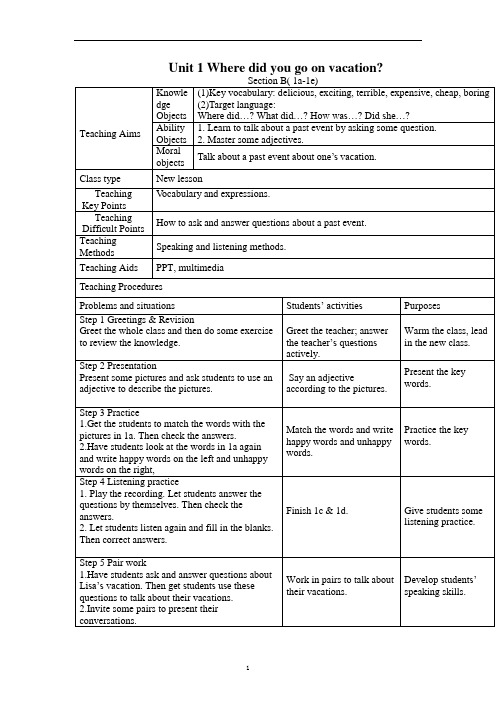 初中英语 人教版八年级上Unit 1 Section B( 1a-1e)教学设计