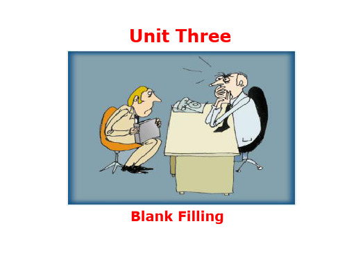 Blank Filling