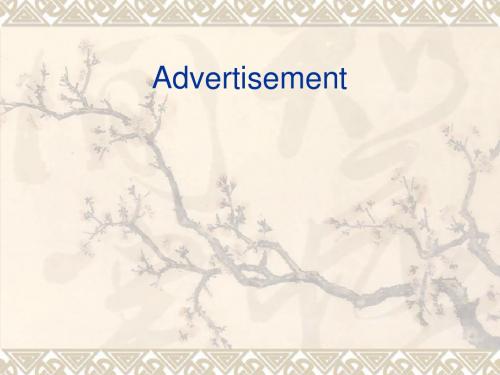 advertisement