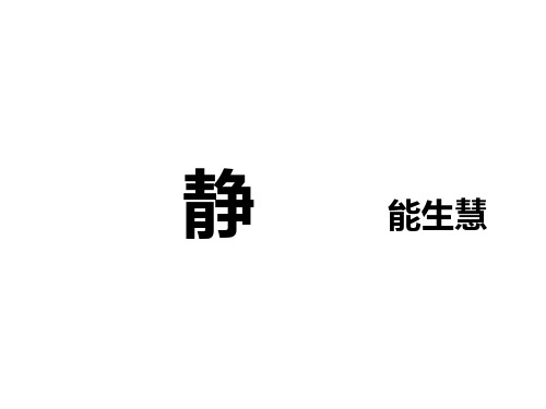 11[1].7斯托克斯公式 - 高数课件
