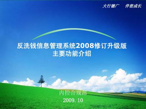 功能介绍