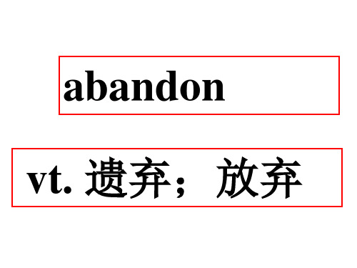 高考3500词汇闪记1
