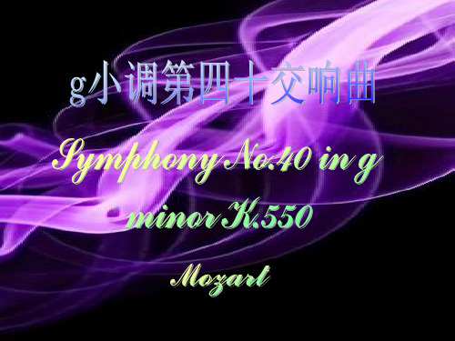 Symphony No.40 in g minor K.550