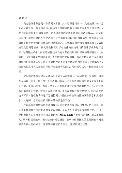 总结