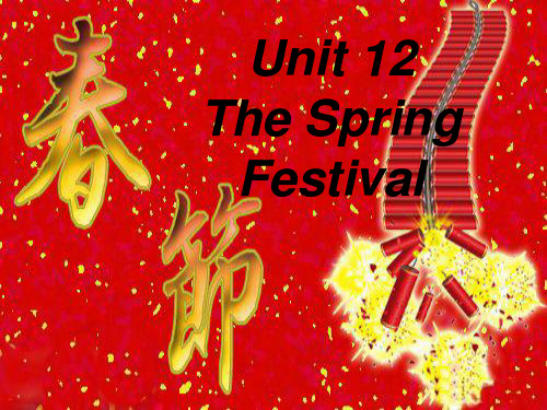 公开课unit12-Festival
