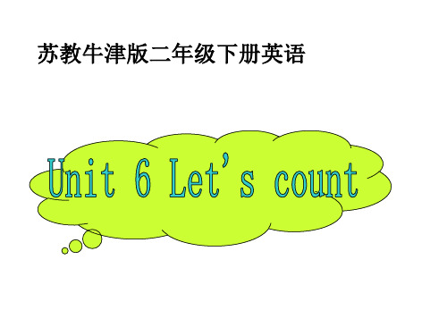 (苏教牛津版)二年级英语下册课件 Unit 6(6)