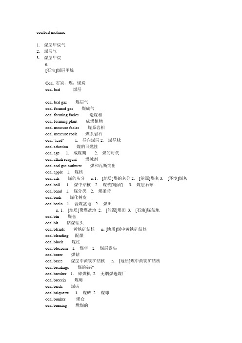 coal english