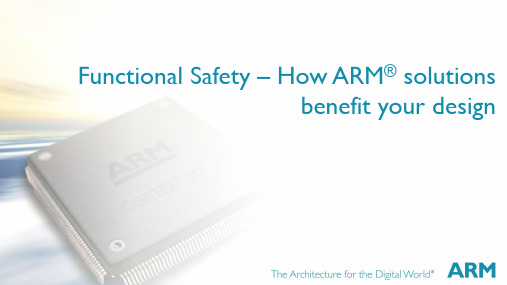 ARM Cortex-R5 系列处理器安全文档包说明书