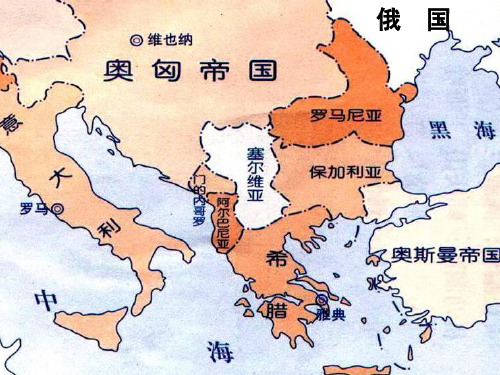 大战的爆发与过程ppt 华东师大版