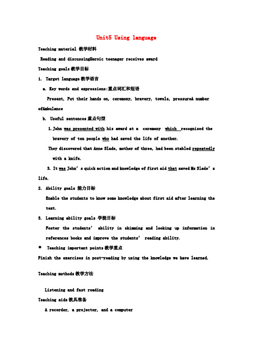 高中英语Unit5FirstaidUsinglanguage教案新人教版必修5