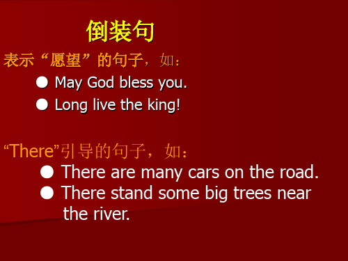 高中英语语法-倒装句课件