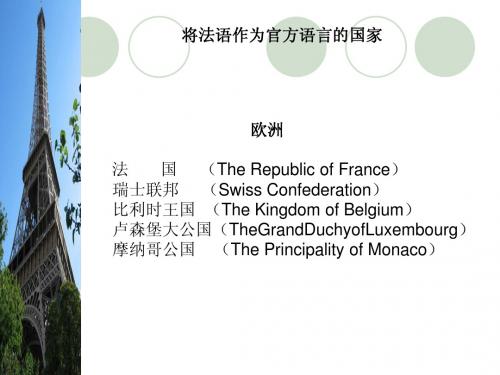 Lecon 1 2 (2)