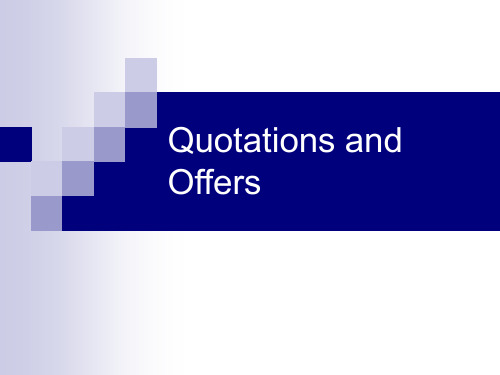 Quotations and Offers培训教材