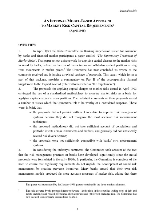 AN INTERNAL MODEL-BASED APPROACH计量市场风险的内部计量法