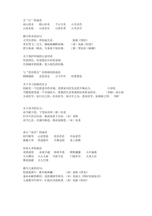 知识百宝箱