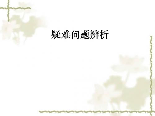 基因的分离规律应用