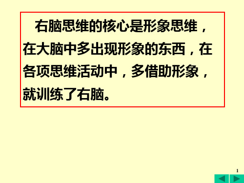定积分的元素法,平面图形的面积