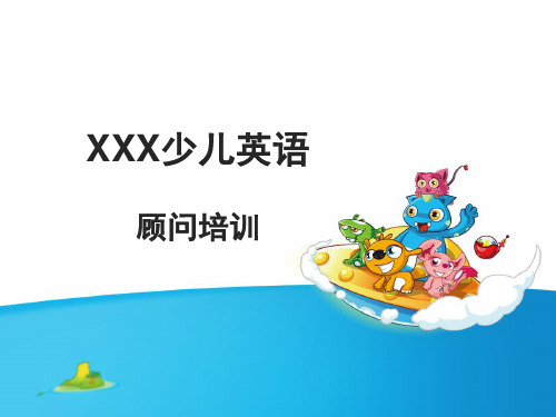 课程顾问常见问题-犯错误的机率和错误的影响后果